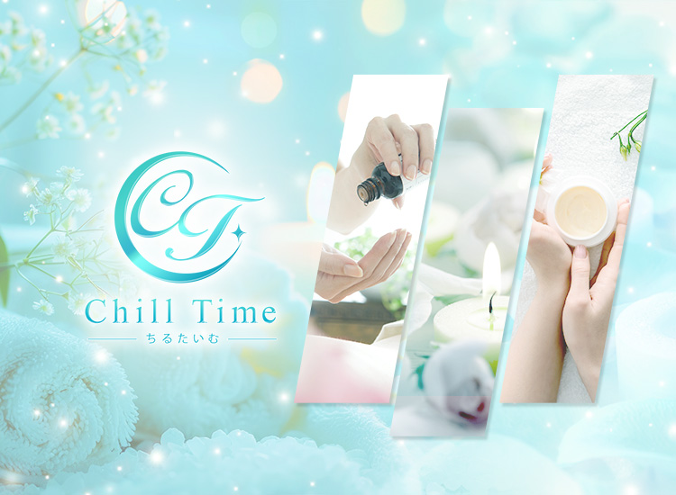 Chill Time-ちるたいむ-